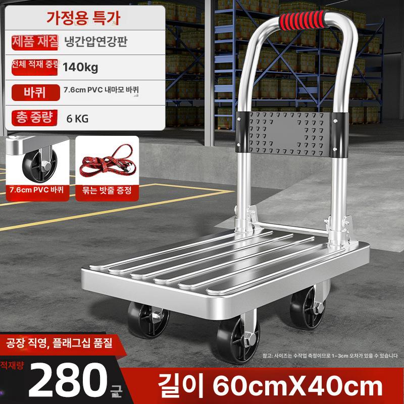 무소음 접이식 무소음카트 접이식카트 쇼핑카트 장바구니카트 폴딩카트 휴대용카트 56x38 간편형 3인치 플라스틱 100kg 이미지 7