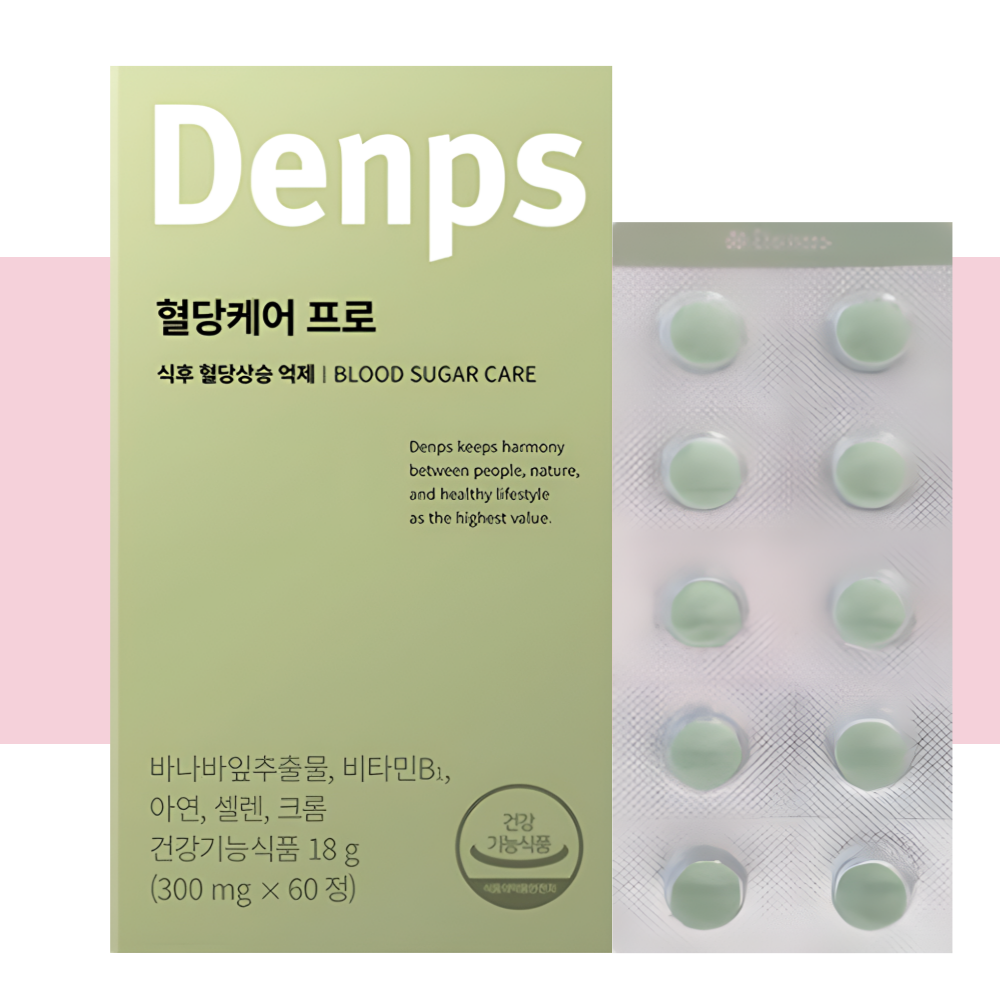덴프스 바나바잎 추출물 혈당케어 프로 60정X1박스 - 상세 이미지 5