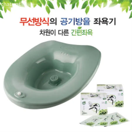 NEW 클레오 하이스파 무선 공기방울 좌욕기 LW 1000  약쑥60봉