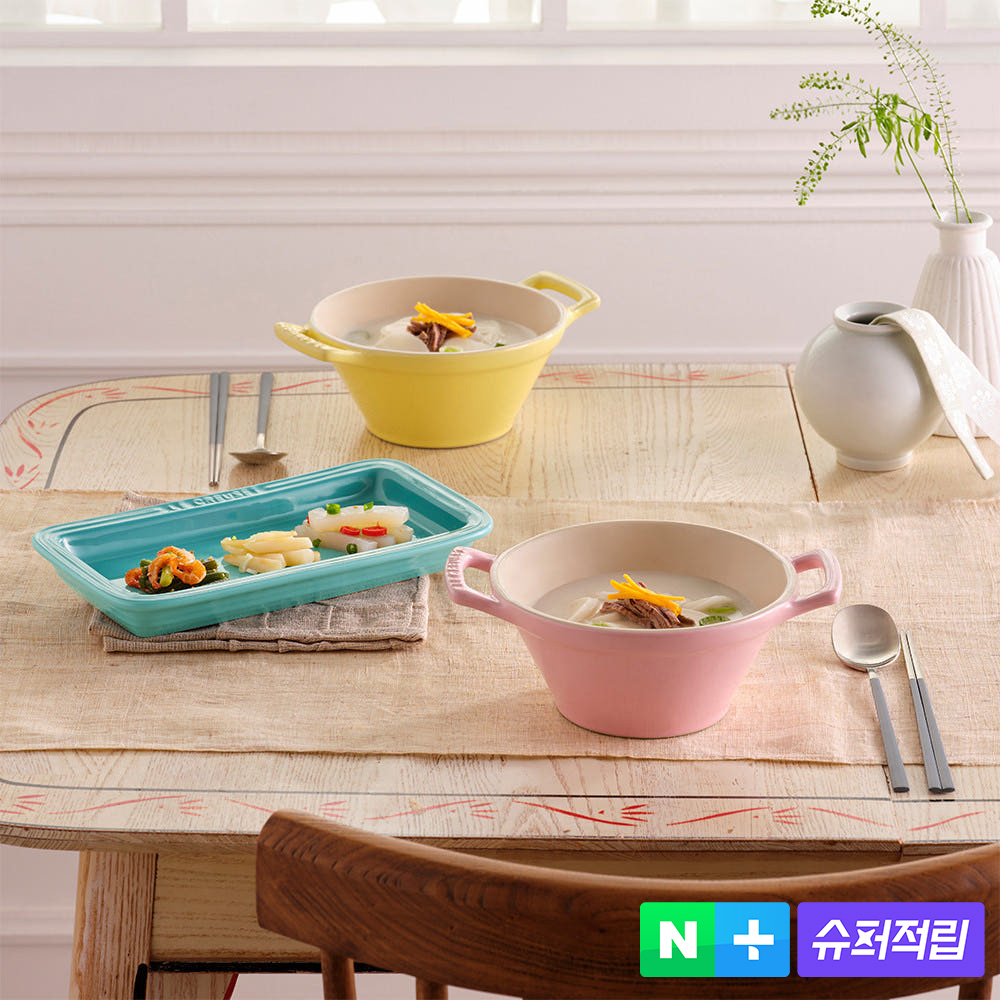 [쿠폰혜택가 101,150원] (르크루제) 소르베 카술레 접시세트 (3P) - 상품 이미지