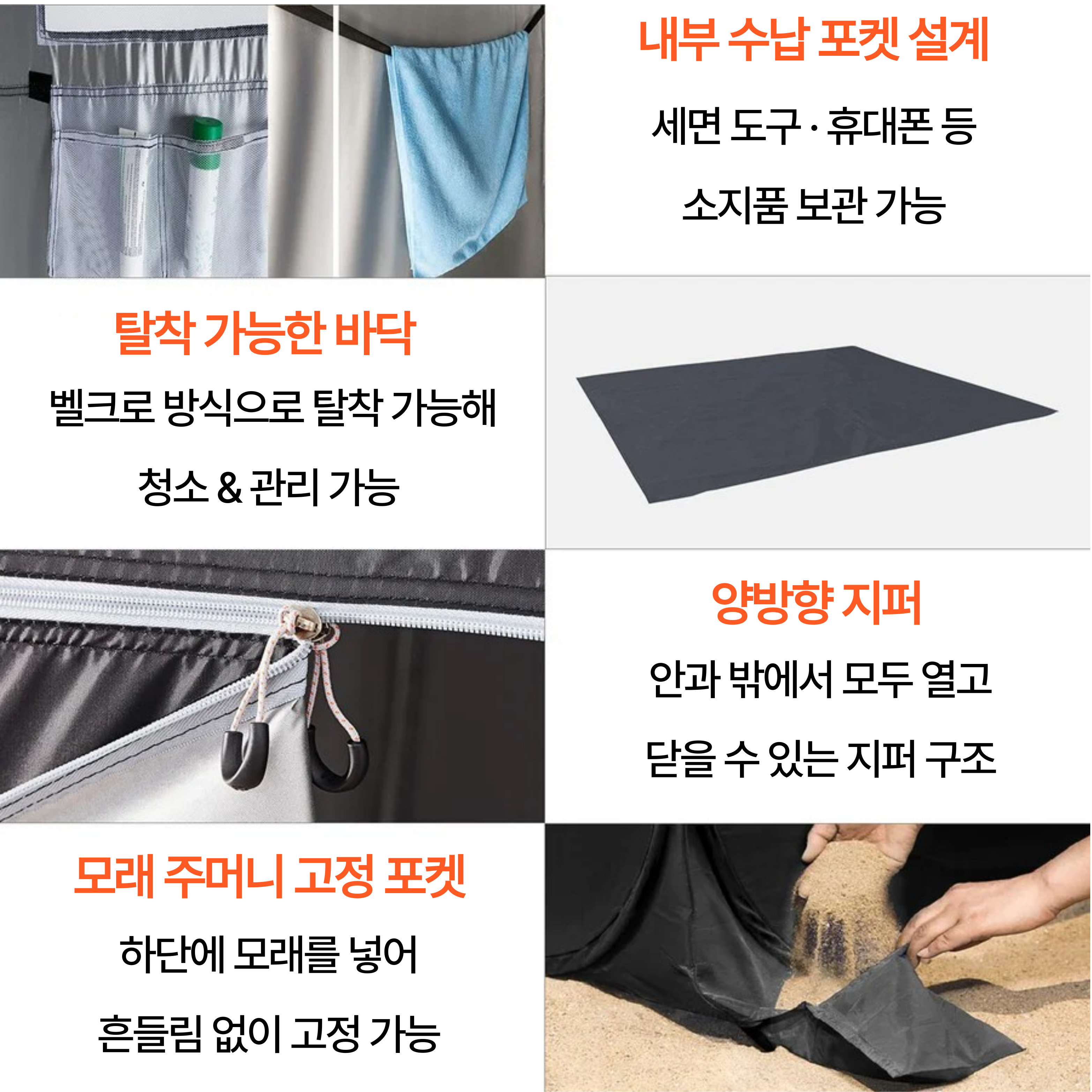 킹캠프 캠핑 팝업 텐트 간이 화장실 겸용 탈의실 KT4015 MULTITENT - 상세 이미지 4