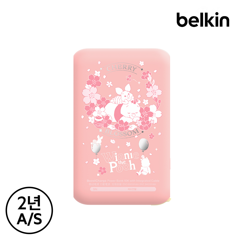 벨킨 디즈니 C타입 케이블 일체형 20W 10000mAh 보조배터리 위니 더 푸(BPB021qcWP) - 상세 이미지 3