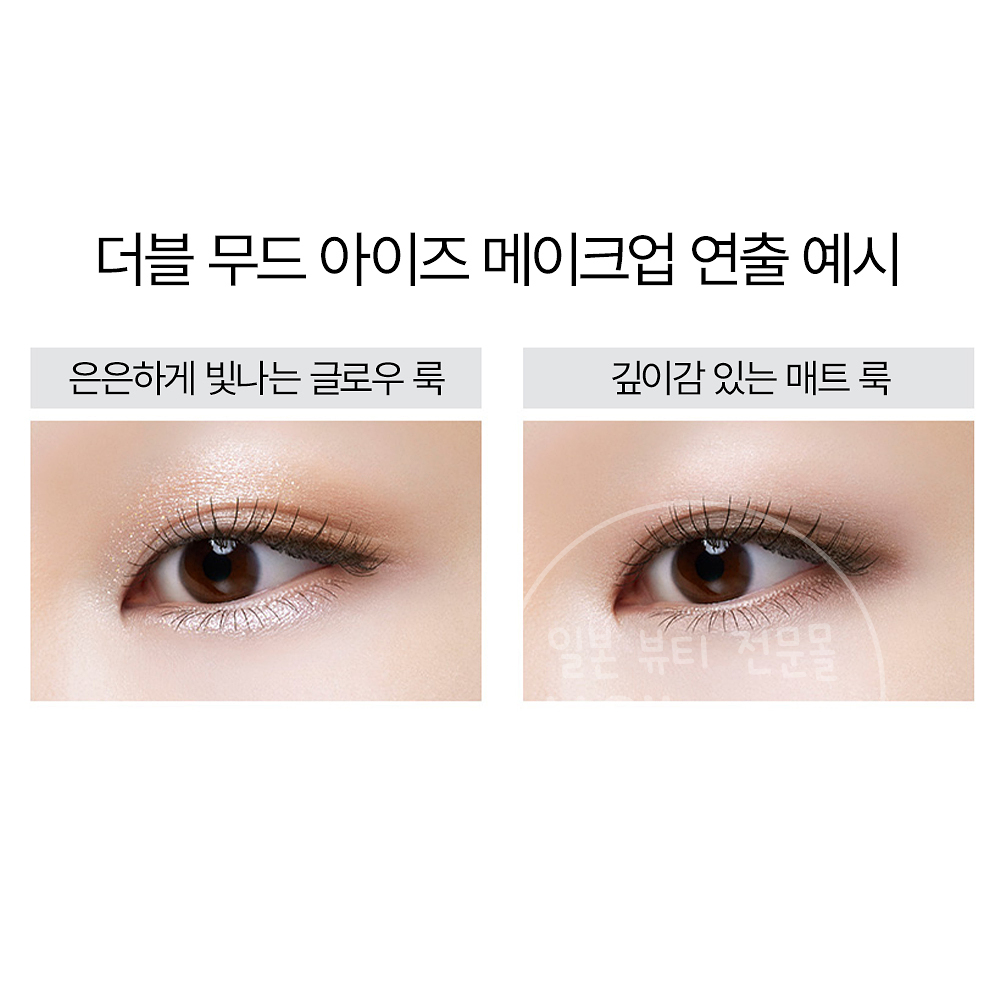 일본 비세 뷔세 더블 무드 아이즈 아이섀도우 PK-5 블라썸 무드 - 상세 이미지 3
