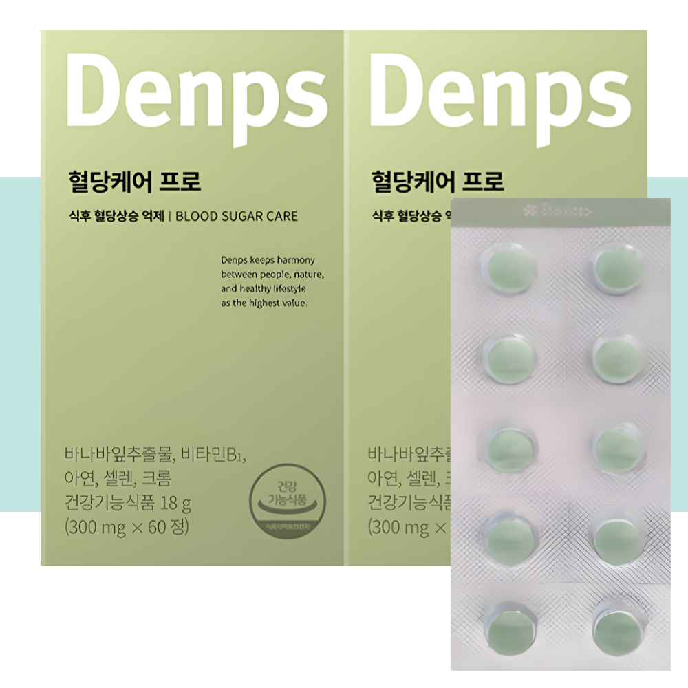 덴프스 바나바잎 추출물 혈당케어 프로 60정X2박스 - 메인 이미지