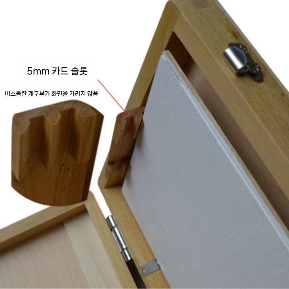 수채화 화구 케이스 드로잉 이젤 도구 미술 휴대용 삼각대 나무 박스 화판 - 상세 이미지 4
