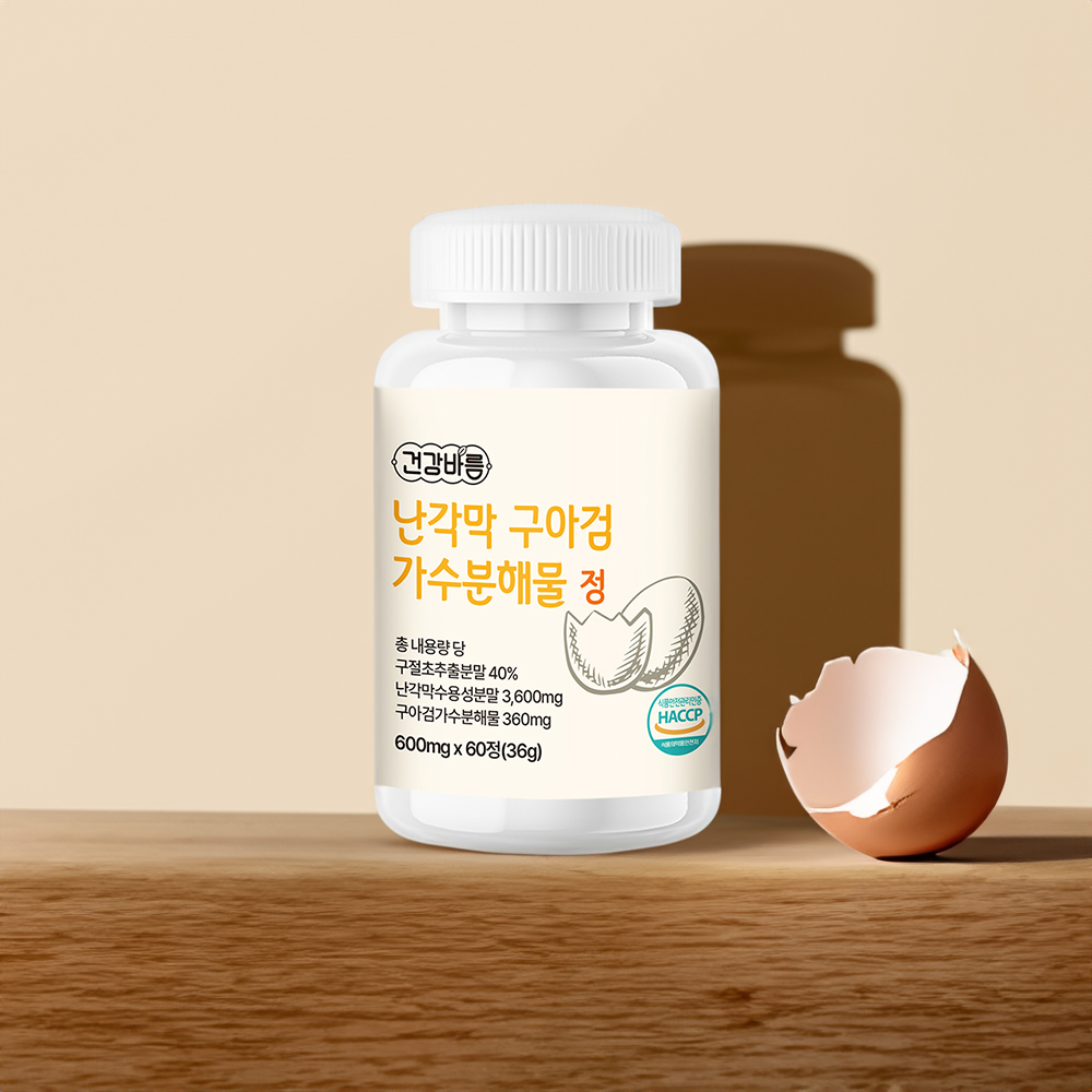 난각막 구아검 식이섬유 콜라겐 연골 관절 영양제 60정, 2개 - 상세 이미지 3