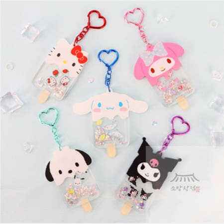 산리오 과일 아이스크림 키링 인형키링 백키링 열쇠걸이