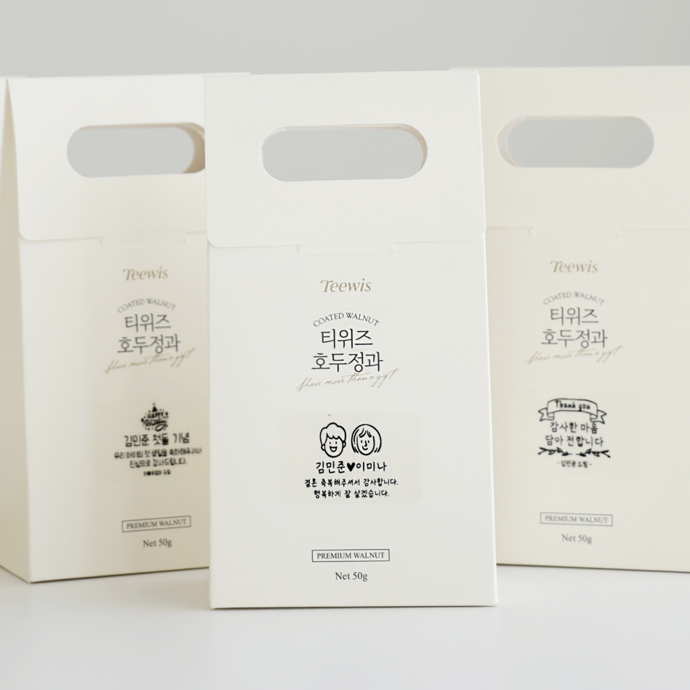 오븐에 구워 담백한 저당 호두정과 호두강정 답례품 수제 디저트 - 상세 이미지 4