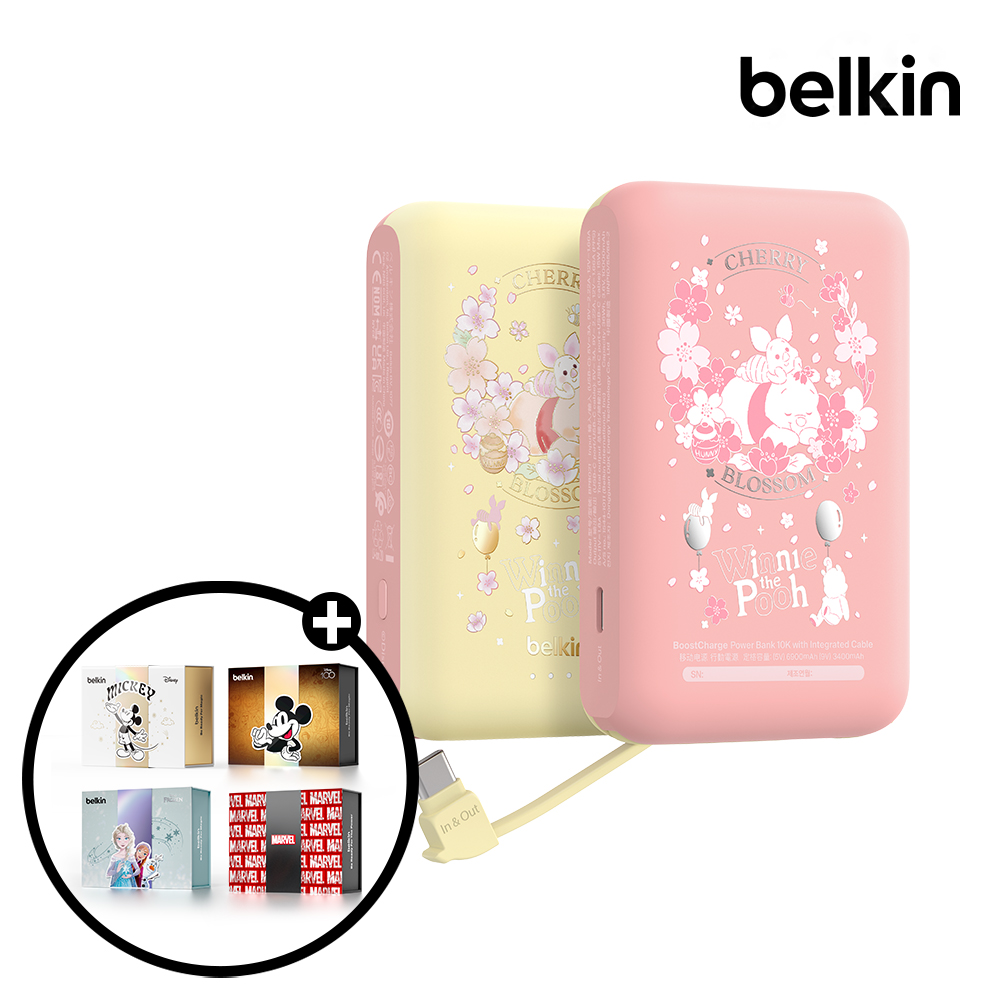 벨킨 디즈니 C타입 케이블 일체형 20W 10000mAh 보조배터리 위니 더 푸(BPB021qcWP)