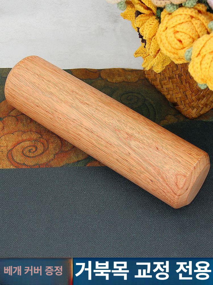 원목 베개 경추 안쪽 밀어넣기 돌출 교정 수면 특수 원통형 높이 8cm 길이 30cm-신장 6.5-9cm - 상세 이미지 2