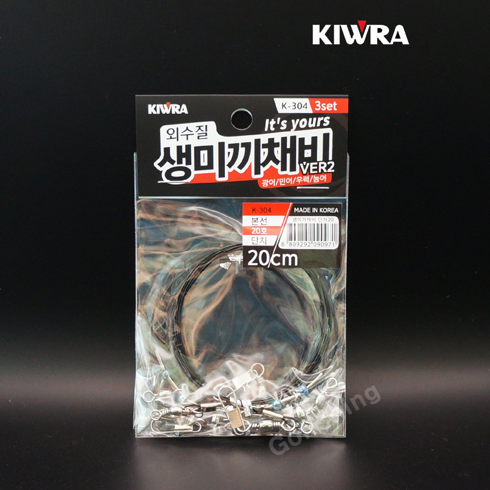 키우라 생미끼 외수질 채비 농어 민어 우럭 광어 붉바리 20호, 20cm - 상품 이미지