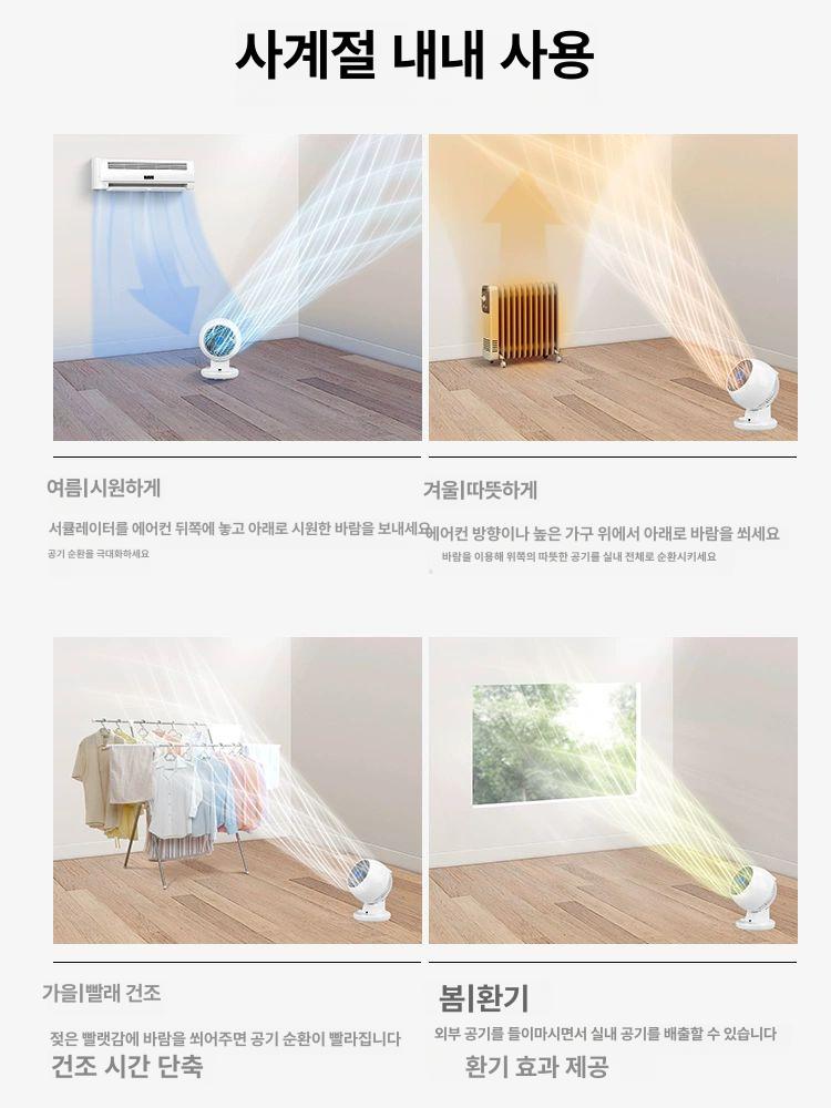 무소음 탁상용 무선선풍기 저소음팬 MKM15 흰색 - 상세 이미지 5