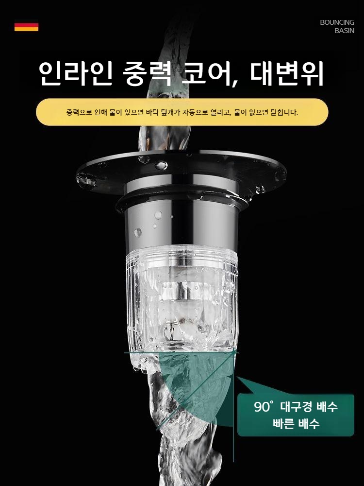 배수구 트랩 악취차단 세면대 욕조 배수커버 2팩 구리바디 밀폐형 34X68X78 이미지 6