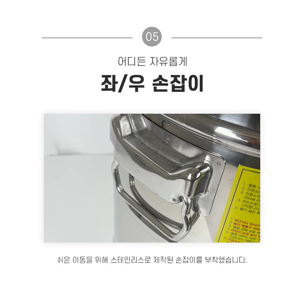 우성금속 업소용 전기 물끓이기 30호 스텐 온수통