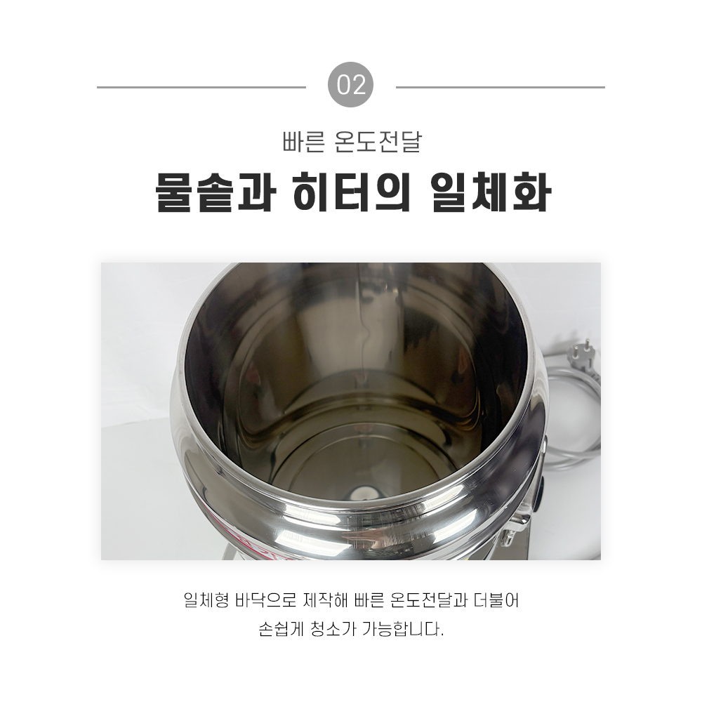 우성금속 업소용 전기 물끓이기 30호 스텐 온수통