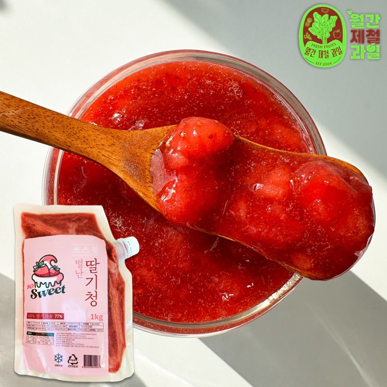 천연당 무설탕 꿀 생딸기 딸기청 냉동 수제 과일청