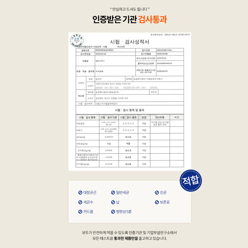 얼려먹는 과일 스무디 음료 아기주스 어린이음료 블루베리맛, 100ml, 30개 - 상세 이미지 3