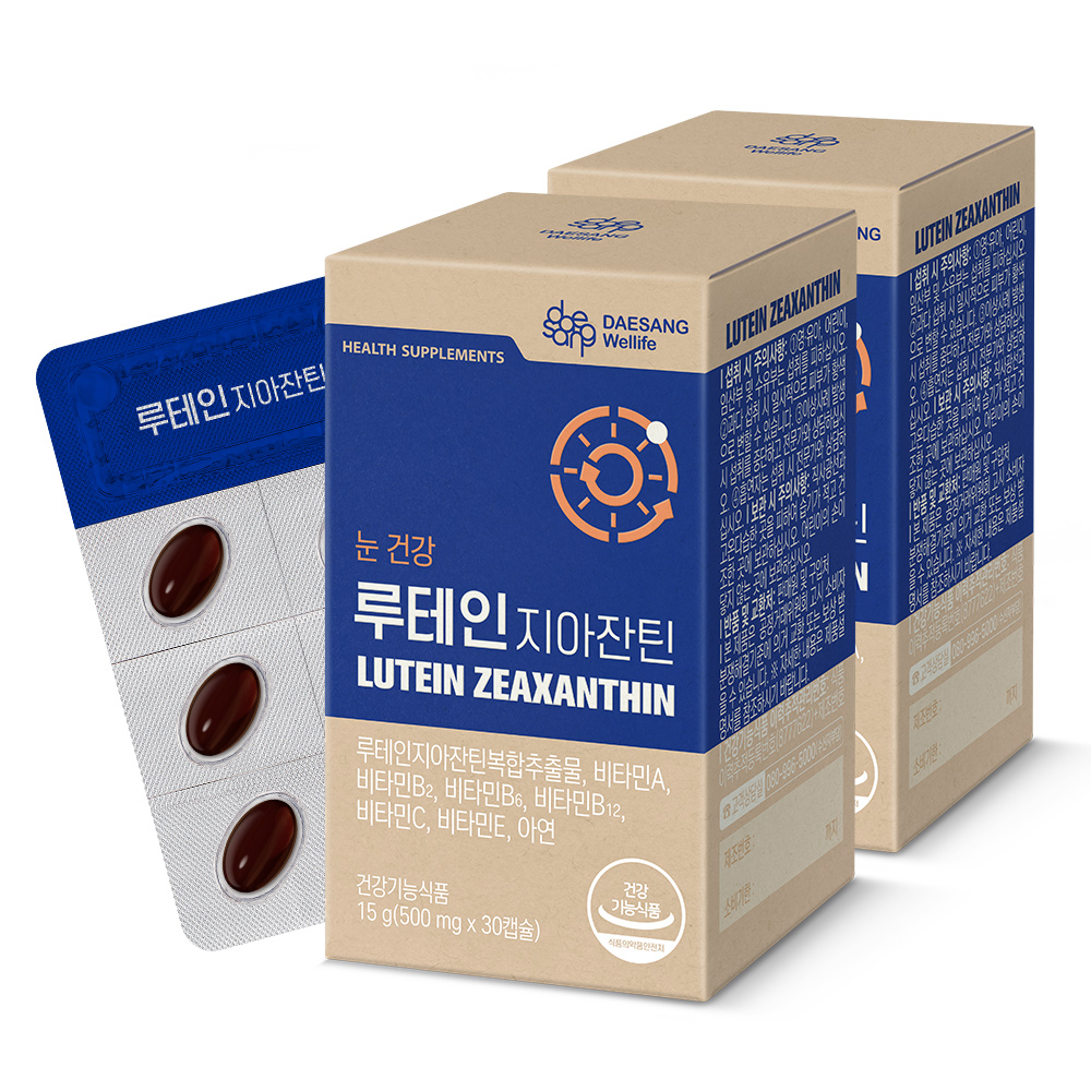 웰라이프 루테인 지아잔틴 (500mg) 눈영양보충용제품 30캡슐, 2개 - 상품 이미지