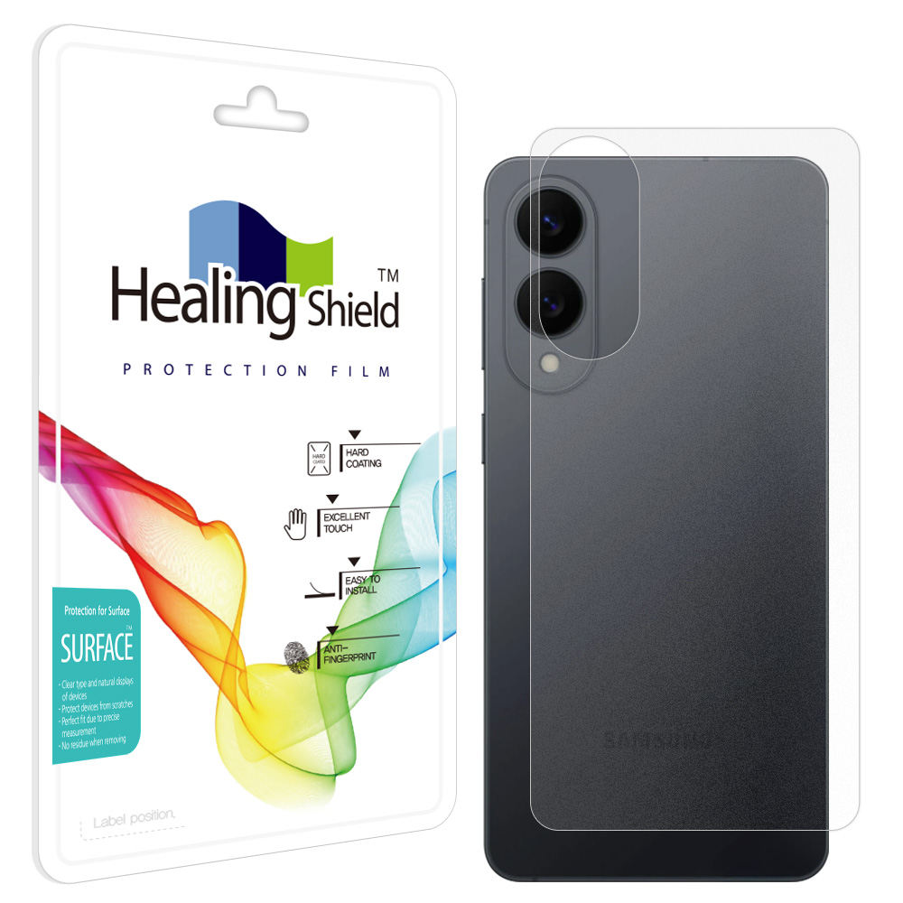 갤럭시S25 엣지 무광 후면보호필름 1매