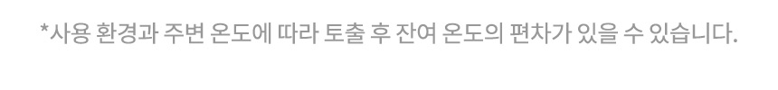 보아르 미스팀클링 습식청소기 고온수 스팀 침구 패브릭 쇼파 카페트 매트리스 이불 침대 청소 상세 이미지 17