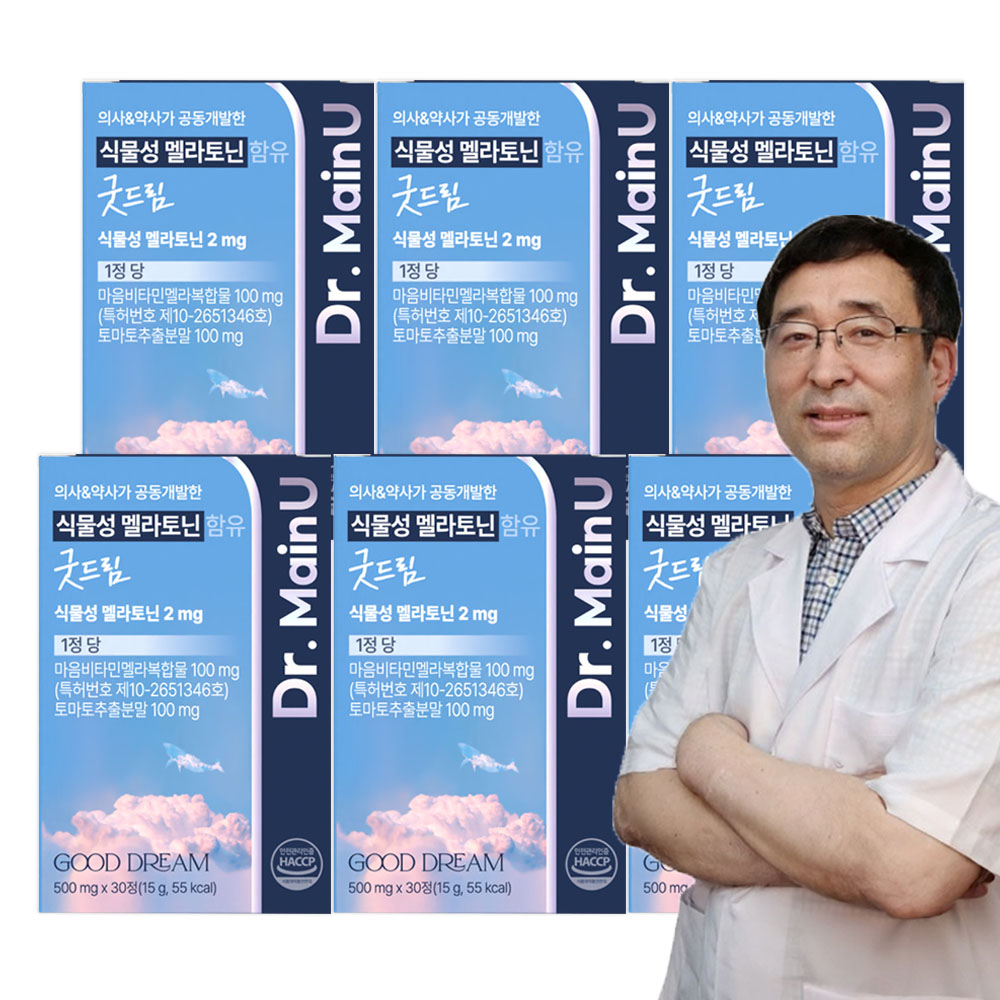닥터메인유 멜라토닌 2mg 국내특허 식물성 굿드림 트립토판 멜라토닉 30정, 6개 - 상품 이미지