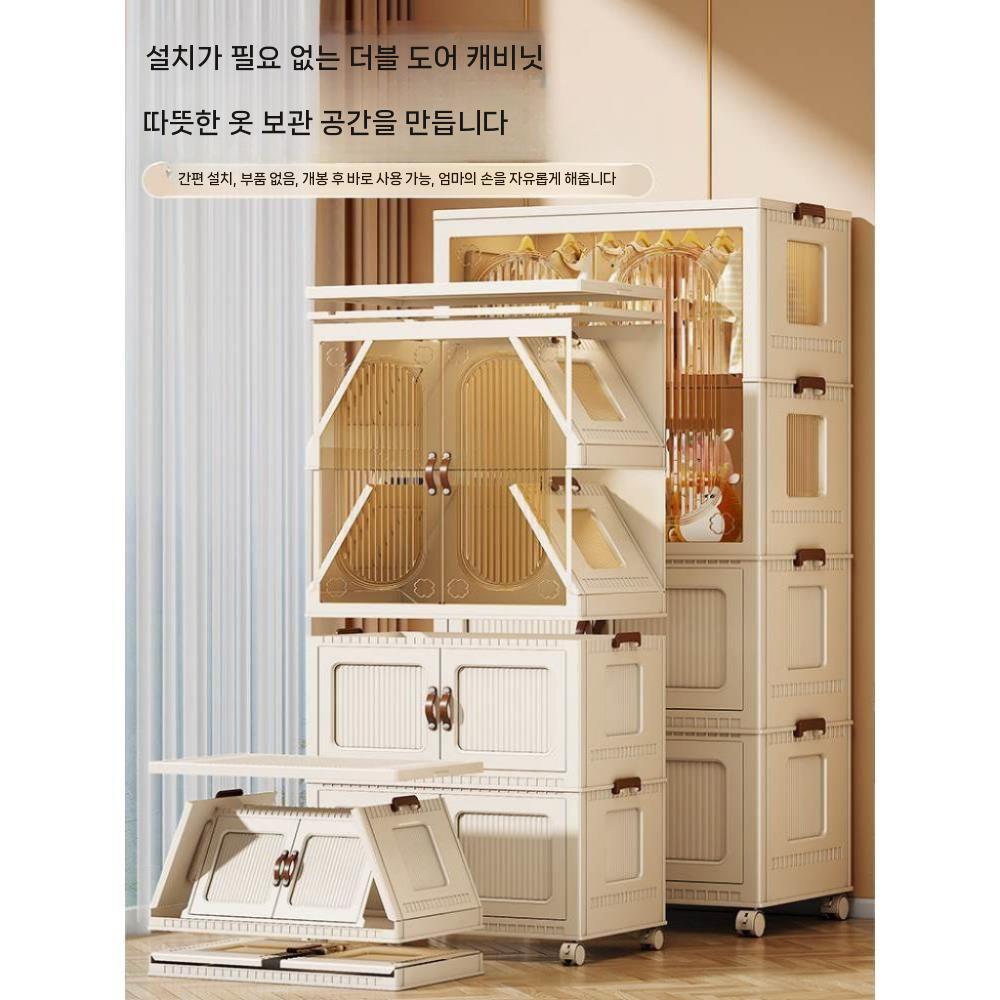 투명 양문형리빙박스 접이식 플라스틱 다용도 정리함 대용량(1) - 상세 이미지 4