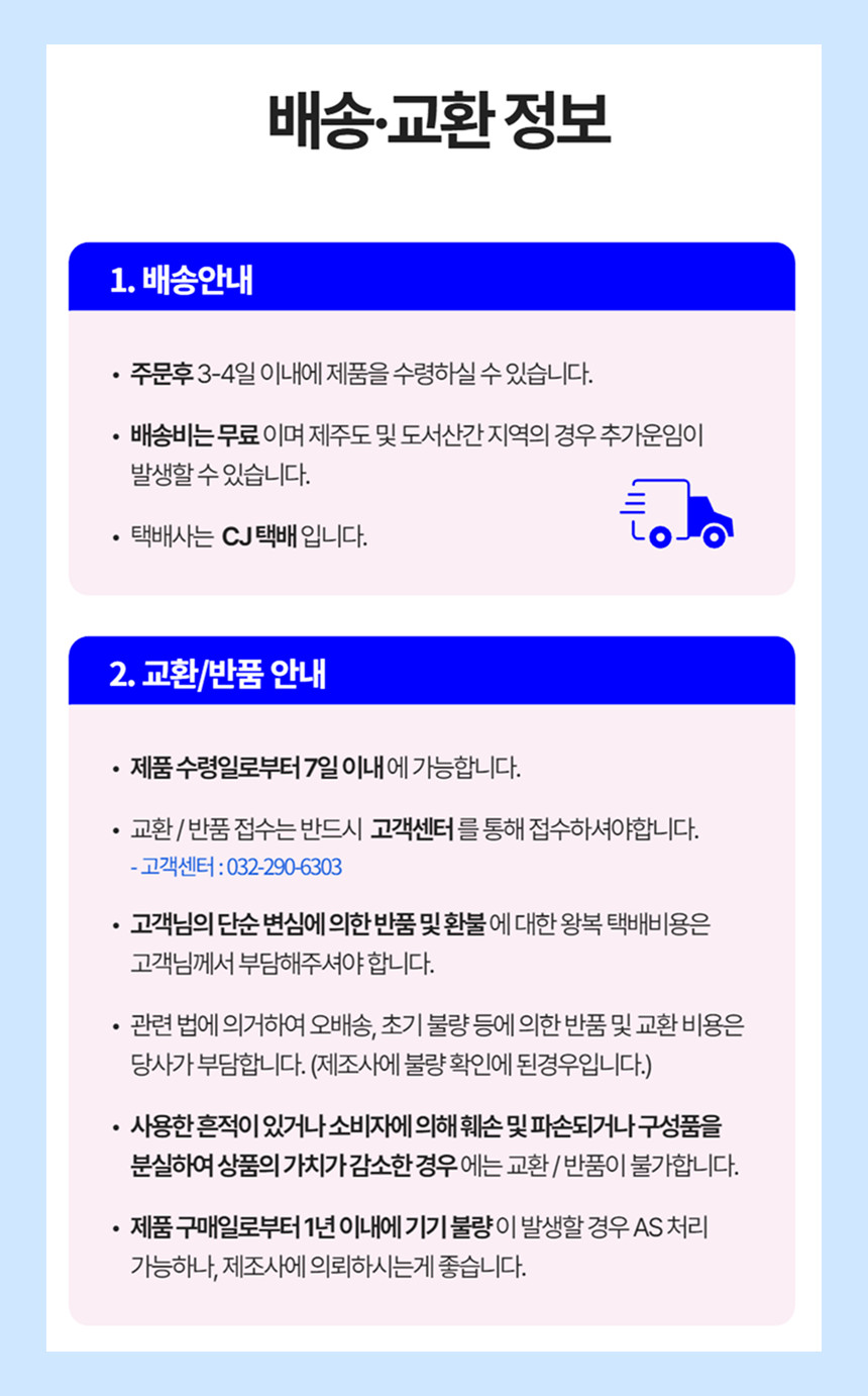 baesong.png