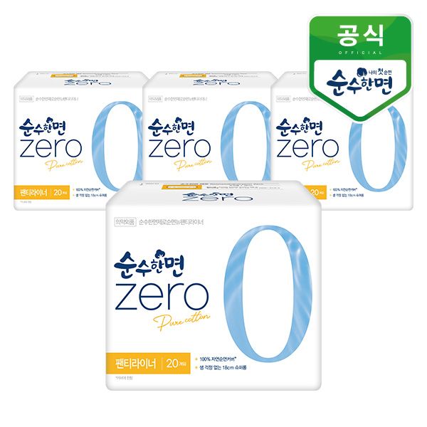 순수한면 제로 순면커버 팬티라이너 20P x 4팩