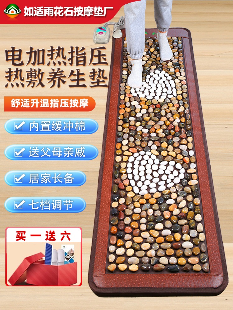 돌지압판 발마사지 조약돌 매트 안마 조깅 패드 전신 침대 풀 고밀도 100x40cm 실리콘 - 상세 이미지 2