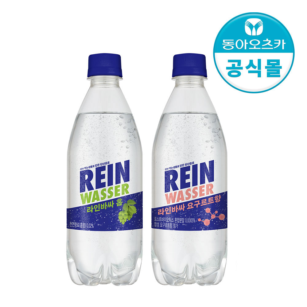 라인바싸 500ml 홉 + 요구르트향 총 40입