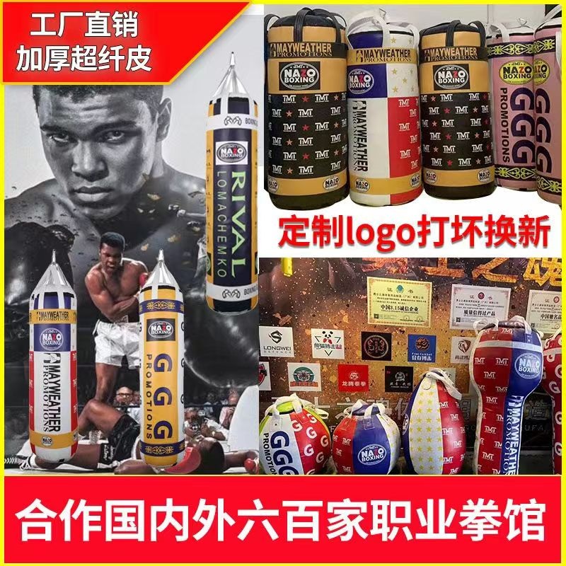 킥복싱 샌드백 스피드볼 저소음 복싱 스탠드 무에타이 뉴스카이블루 150x45 - 상세 이미지 2