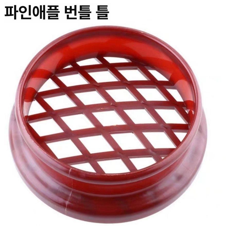 메론빵틀 금형 프레스 제과제빵 베이킹 베이커리 원형 틀 몰드 - 상세 이미지 2