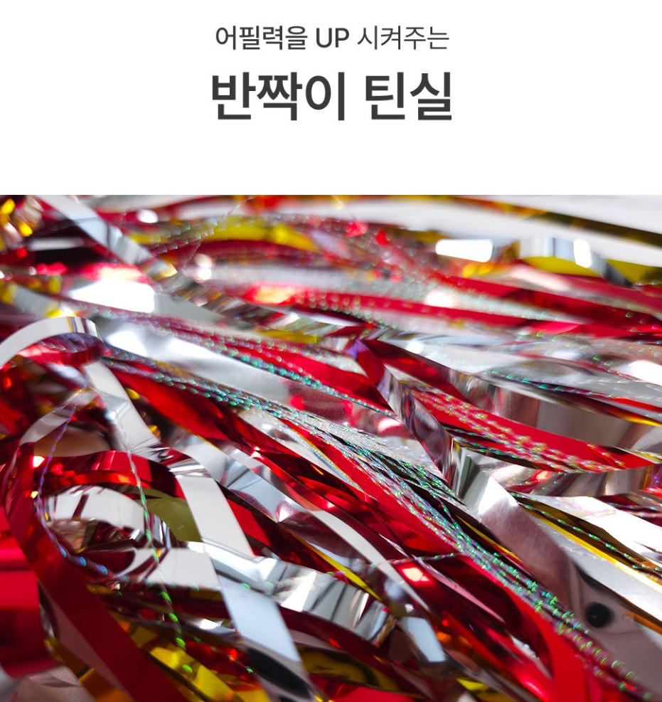 키우라 3D 홀로그램 문어채비 꼴뚜기 틴셀 피문어 대왕문어 낚시 K-698 - 상세 이미지 3