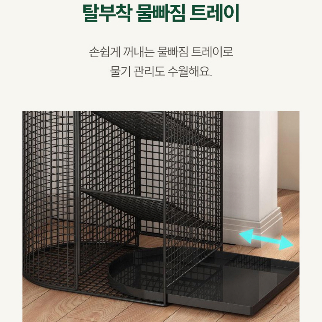 철제 우산꽂이 빗물받이 분리형 카페 헤어샵 피부과 병원 업소용 우산 정리 거치대 - 상세 이미지 3