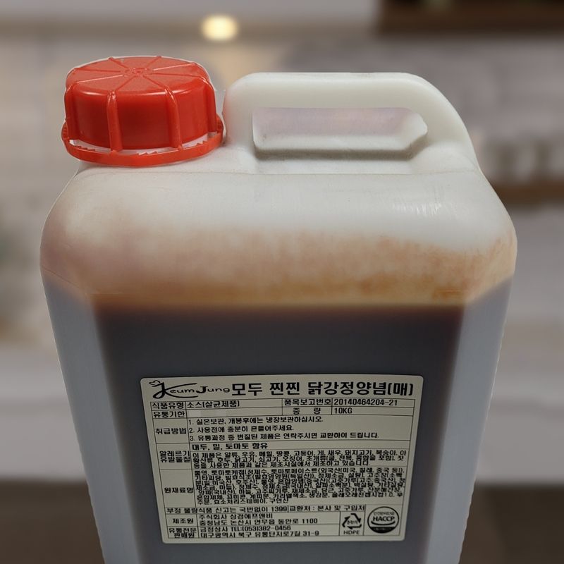 닭강정 소스 상경식품 매운맛 모두찐찐 닭강정 활용법