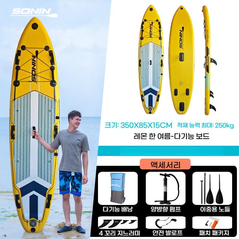 SUP 패들보드 350x85x15 250kg 탑승 슬러리보드 에어 서핑보드 - 상품 이미지