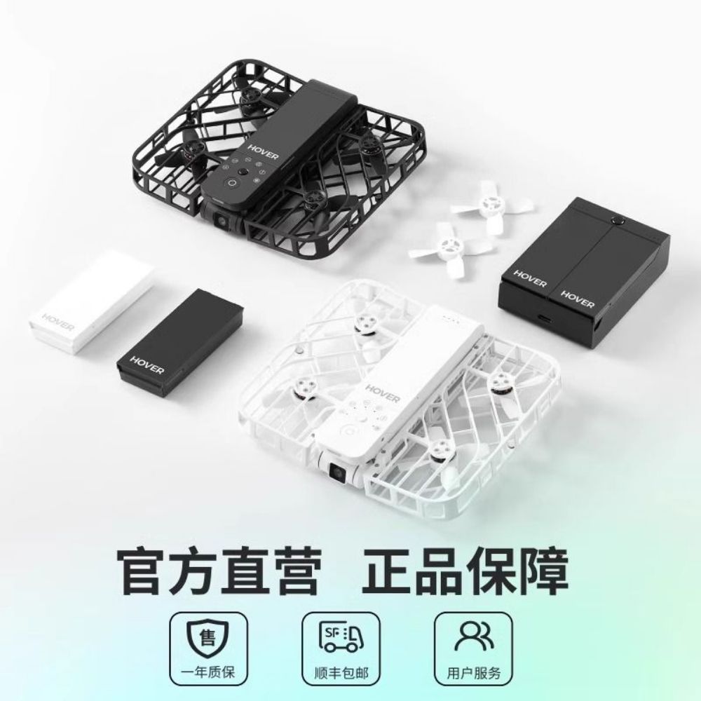 배터리 드론 카메라 촬영 컨트롤러 셀카 8K 프레임 연습용 장거리 액션 소품 - 상세 이미지 3