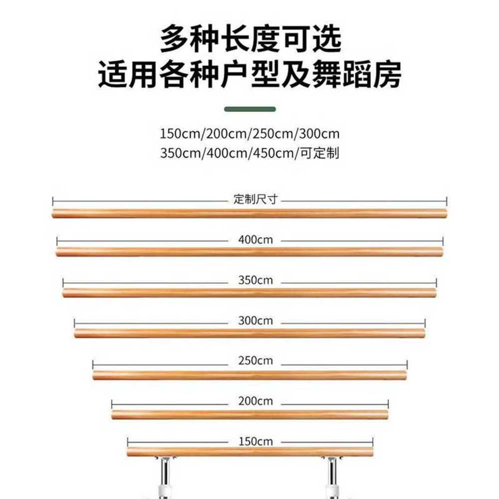 고정식 무용바 연습실 발레봉 스트레칭 필라테스 요가 2m - 상세 이미지 4