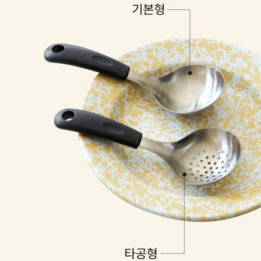 프리미엄 미니국자 2종 소형냄비용 캠핑용 샤브샤브 국자 - 상세 이미지 2