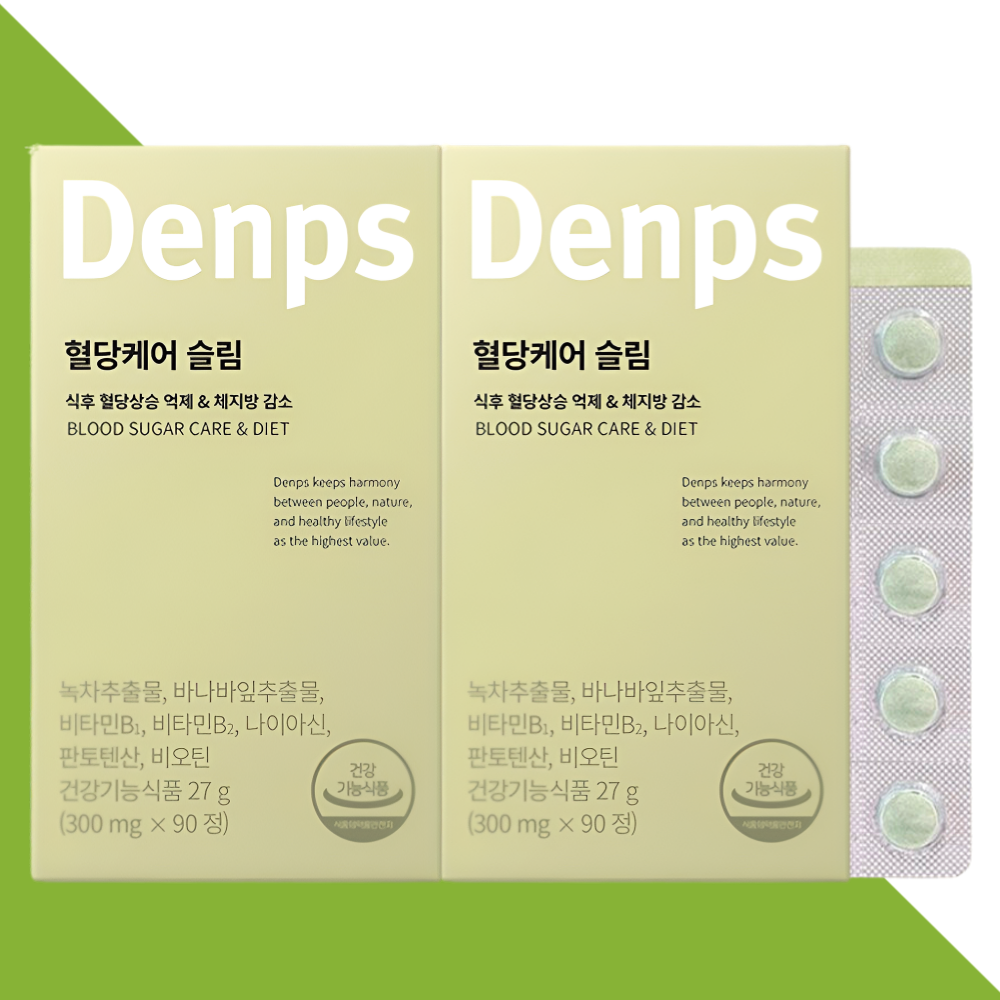 덴프스 혈당케어 슬림 체지방 탄수화물 컷팅제 90정X2개 - 메인 이미지