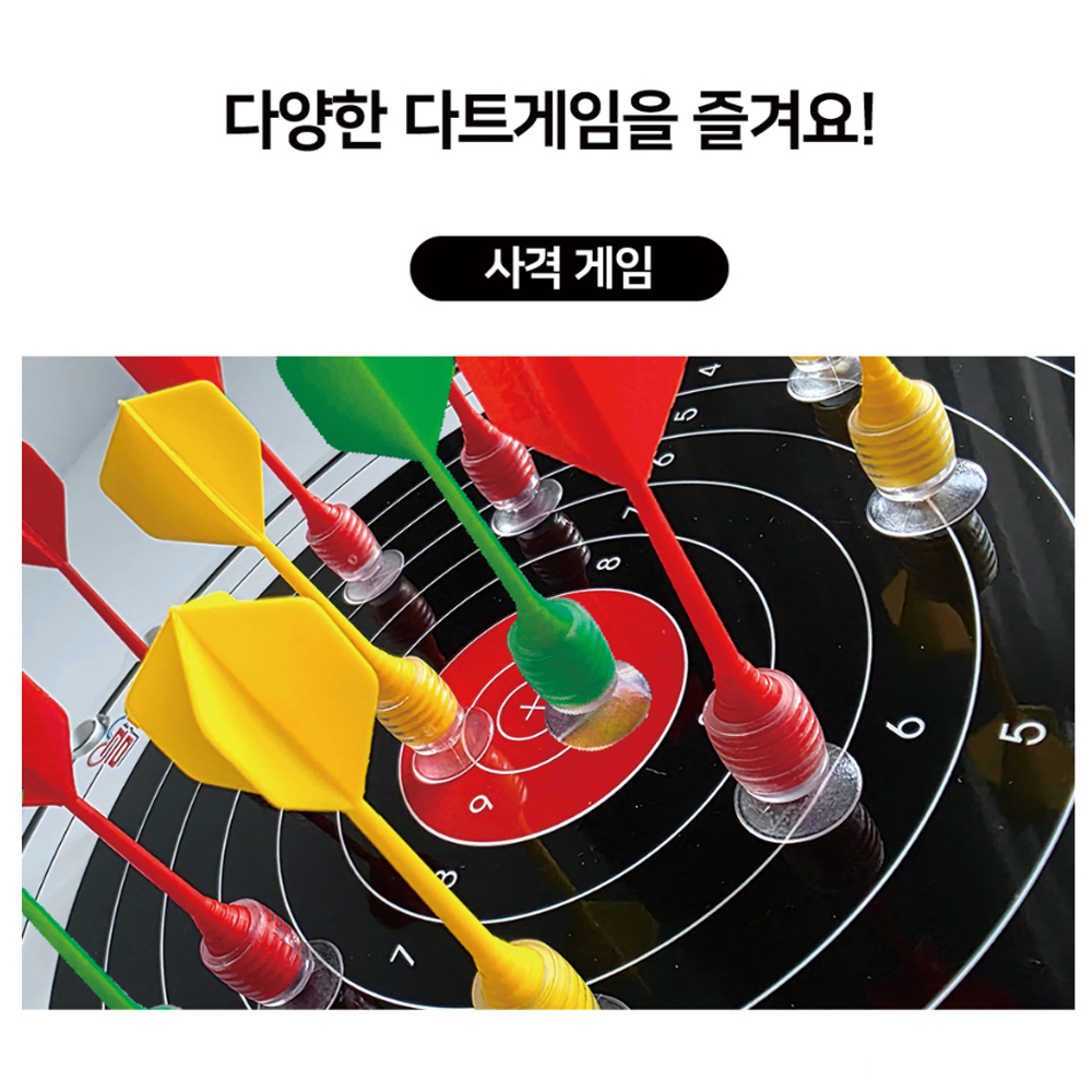 금메달 강력 흡착다트핀 백색 투명 취미 다트 어린이 완구 스포츠 이미지 8