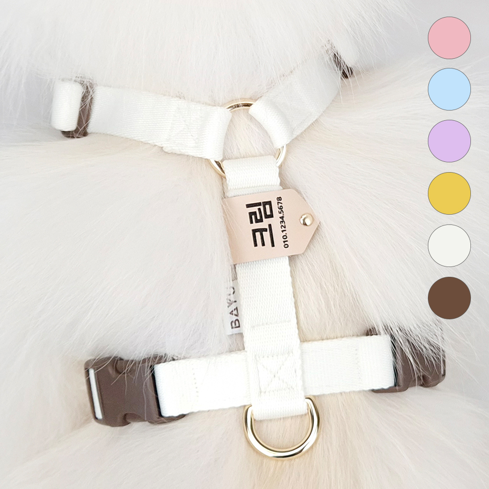 바유 강아지 하네스 H형 가슴줄 톤톤 XS