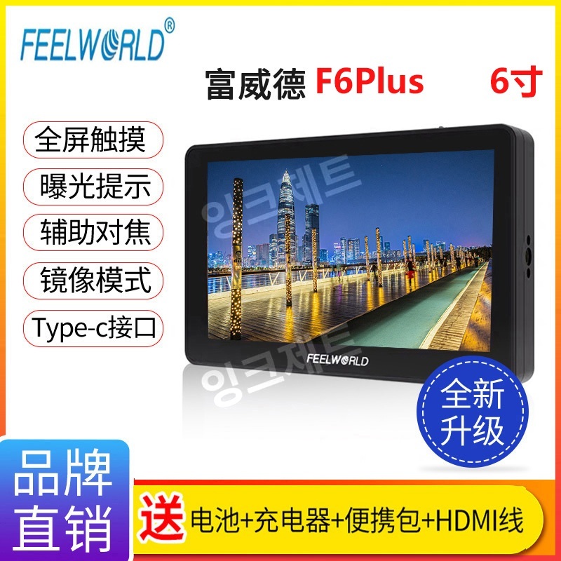카메라 외부모니터 프리뷰 필드 4K 고화질 화면 터치 제트 A - 상세 이미지 3