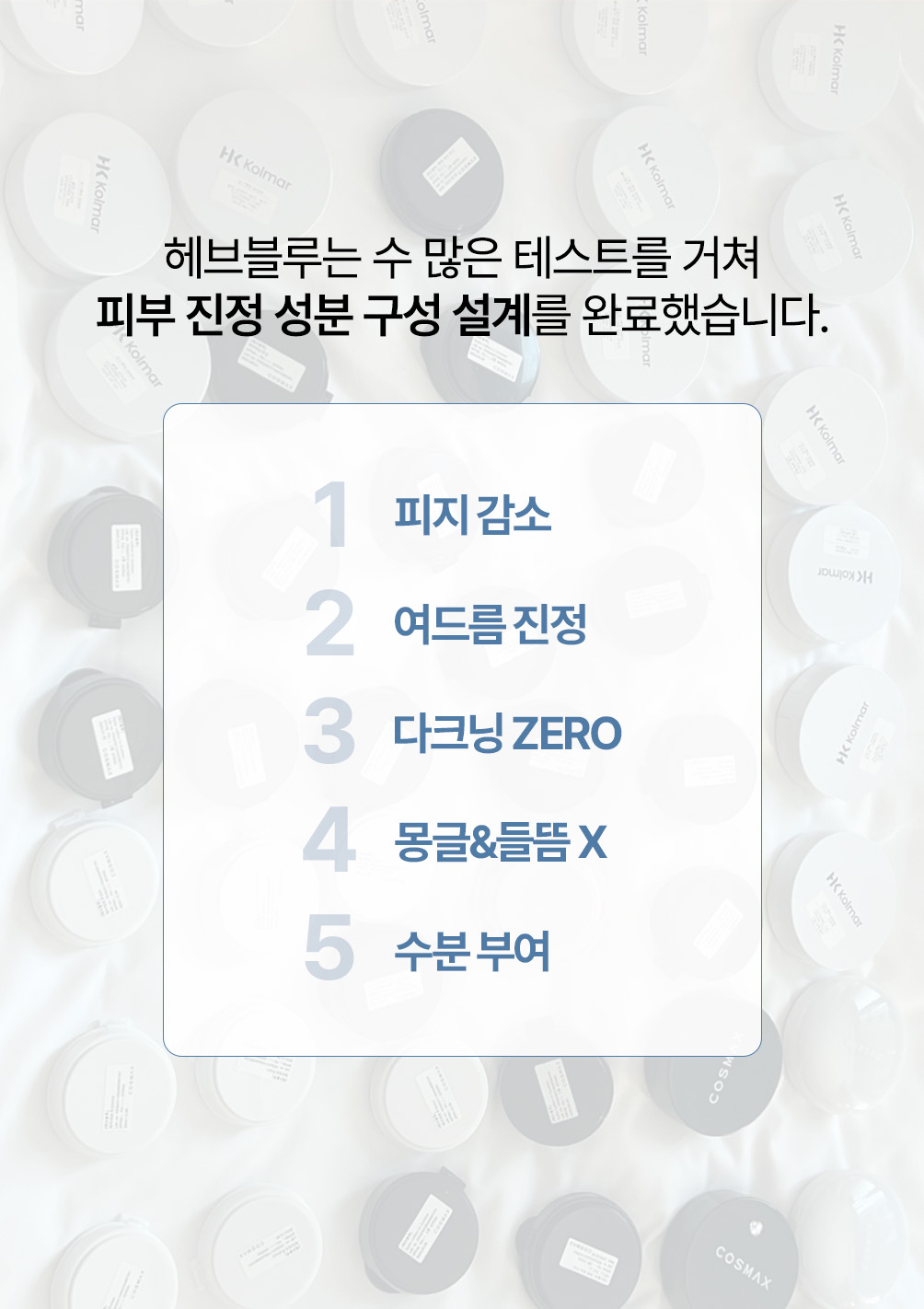 korean phyton squalane blue sun cushion