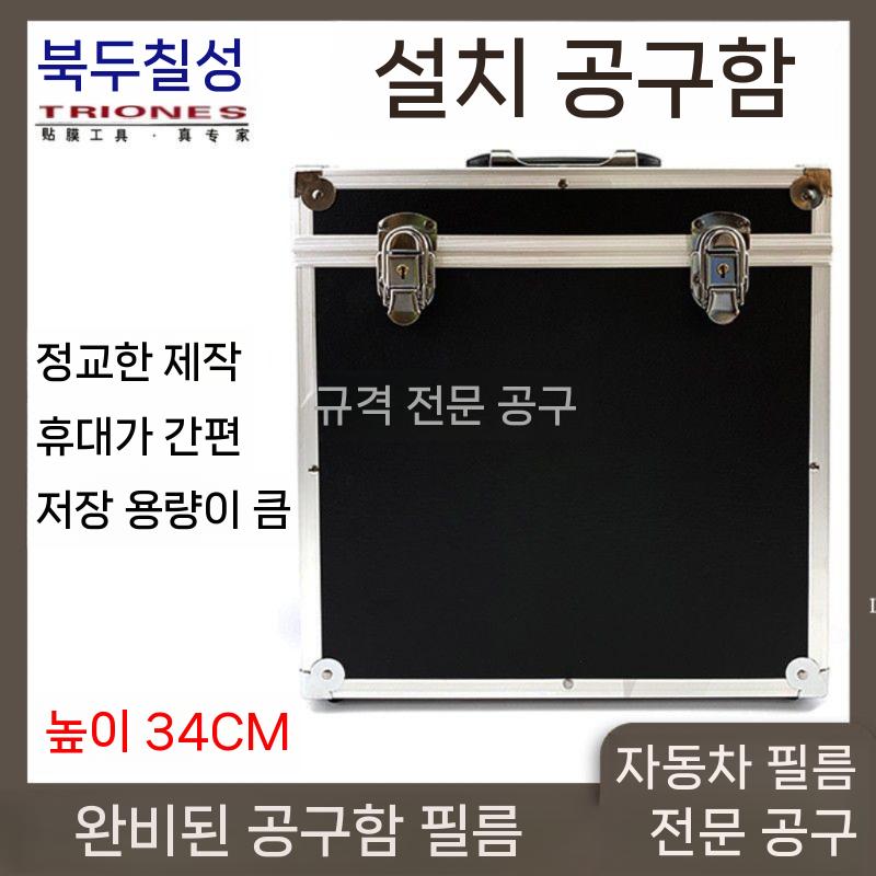 하드 베터리 드론 보관 안전 하드케이스 케이스 가방 알루미늄 - 상세 이미지 5