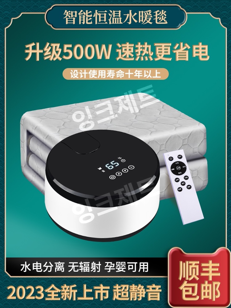 온수매트 조절기 스마트 야외용 캠핑 전기 장판 워터   제트 기계식버튼모델+단일호스트 - 상세 이미지 2