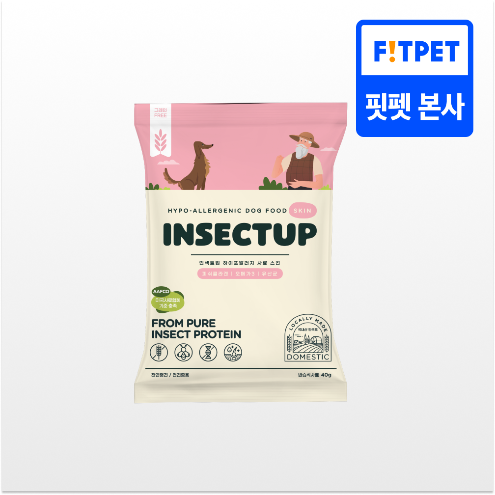 인섹트업 강아지 사료 샘플 스킨 소프트 강아지 눈물 사료 40g