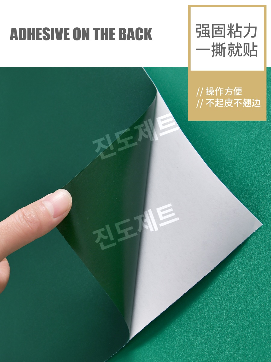 두꺼운 실크벽지 붙이는 배경 접착식 시트지 스튜디오 화이트 0.6x10m 배경화면만 - 상세 이미지 4