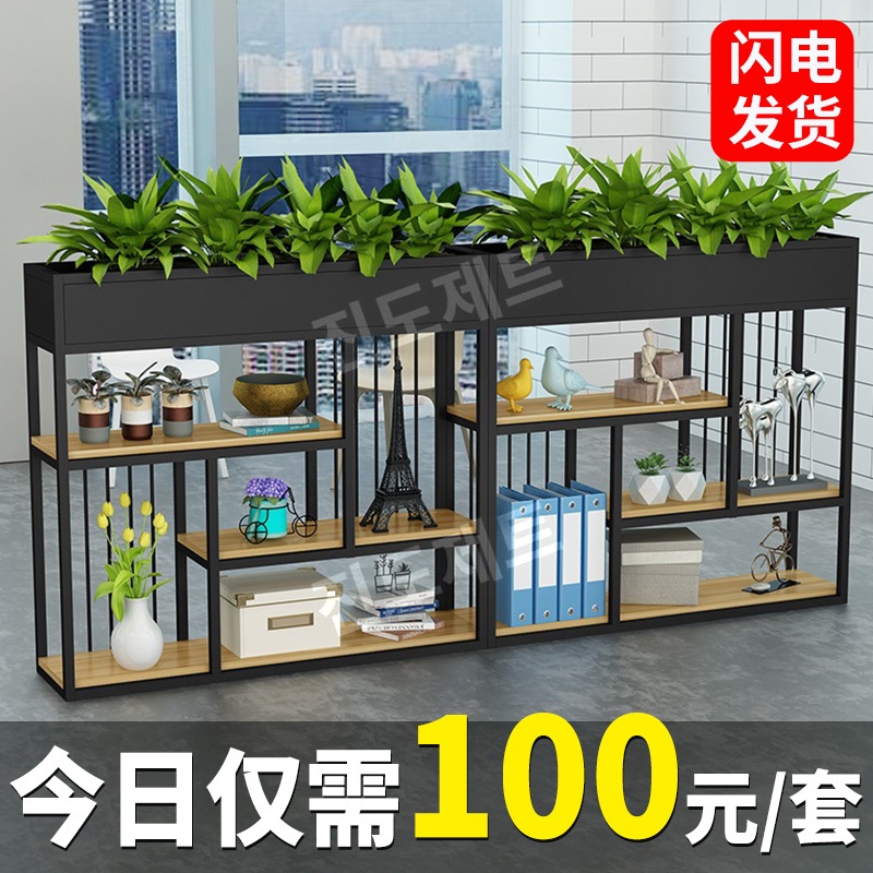 낮은 파티션 공간분리 화분 철제 선반 칸막이 사무실 80x29x110 블랙+라이트월넛 - 상세 이미지 2