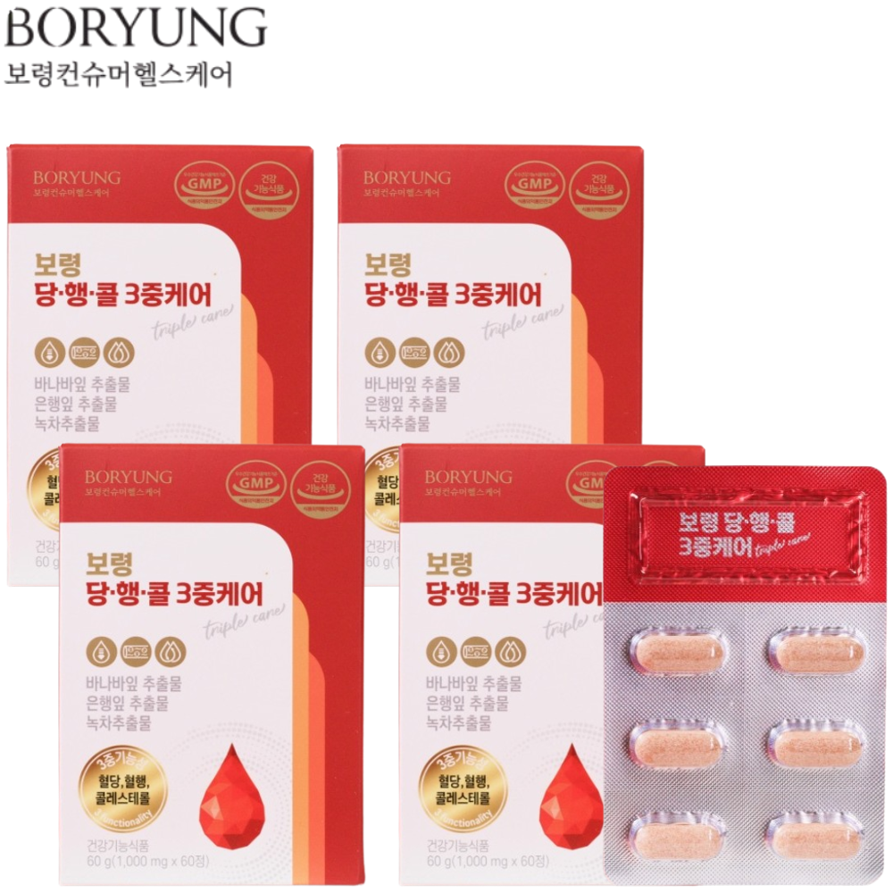 보령 당행콜 3중케어 60정 4박스 4개월 혈당 혈행 콜레스테롤 바나바잎 은행잎 녹차추출물 - 상품 이미지